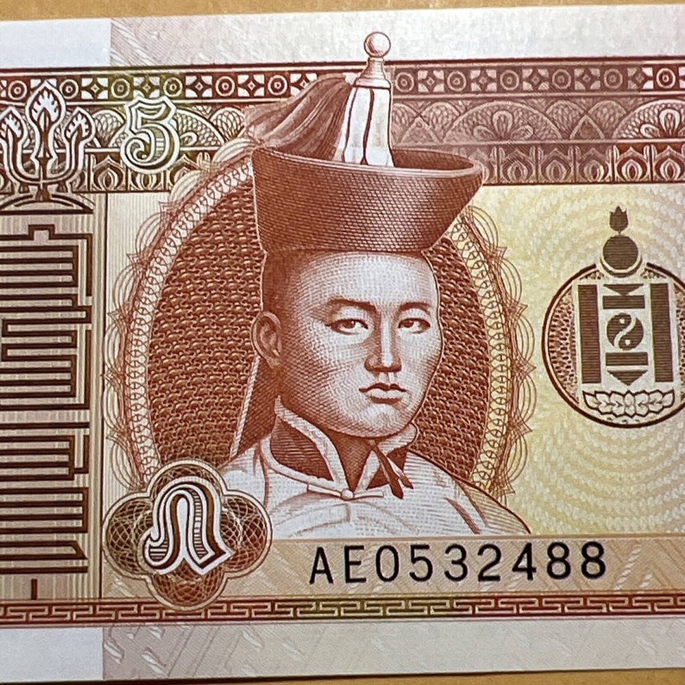 Mongolia Five Tugrik Current Uncirculated Paper Money - Dated 2008
