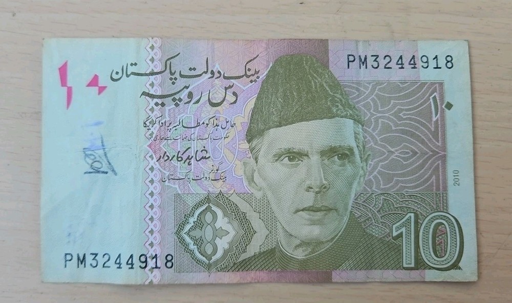 2010 Pakistan 10 Rupees Note