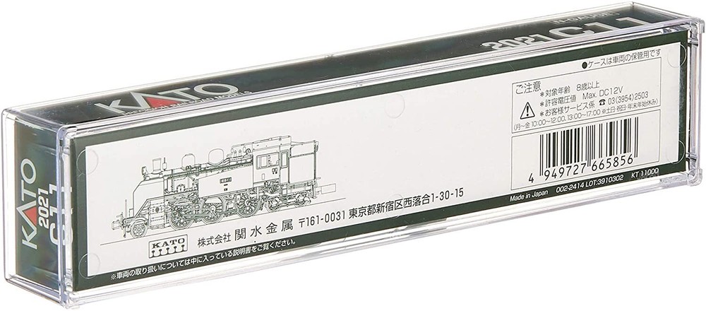 N gquge 2021 W11