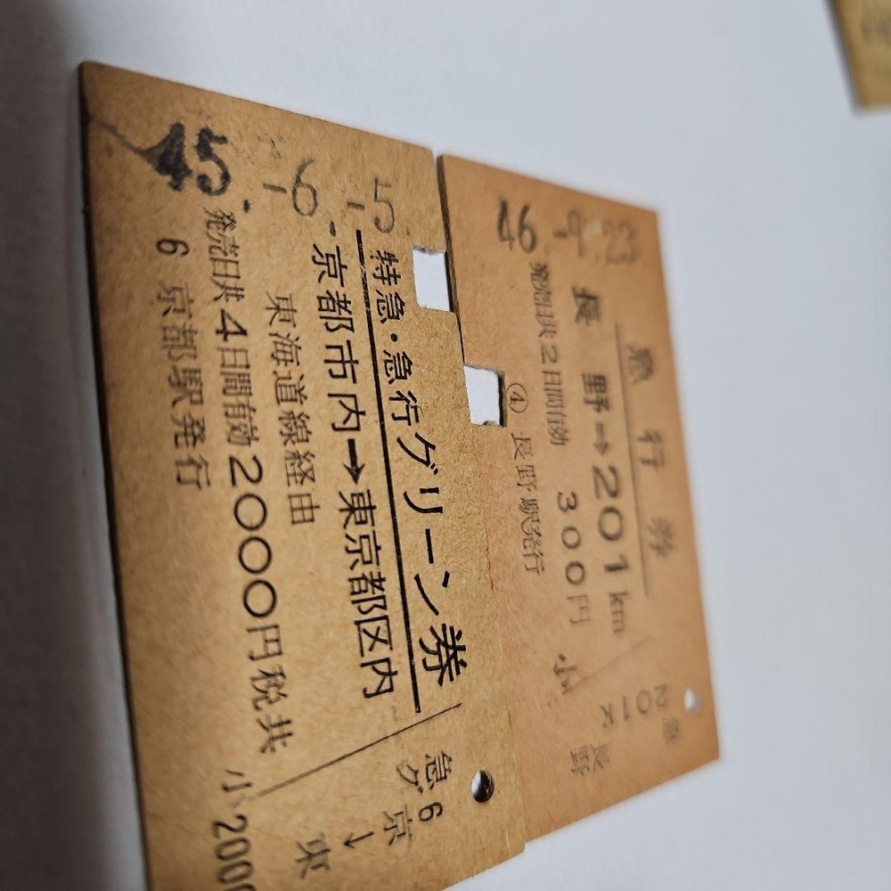 11 hard train tickets