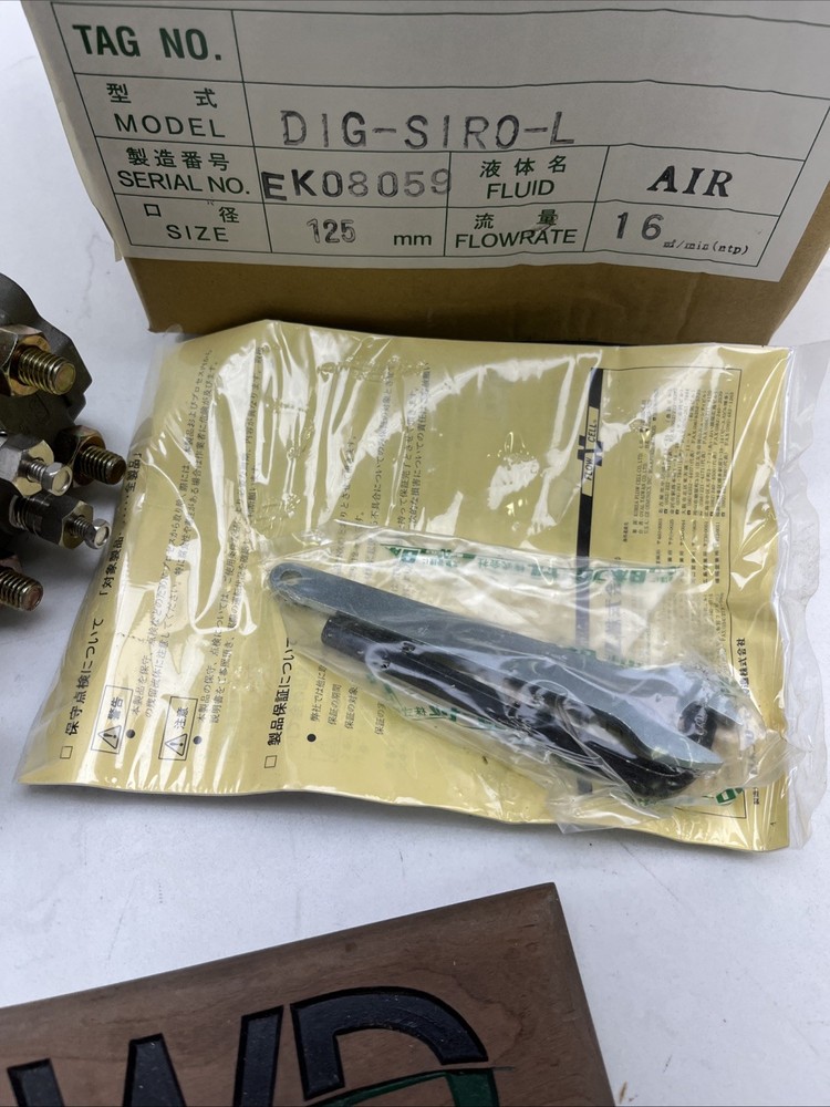 Nippon Digital Flowcell DIG-SIRO-L