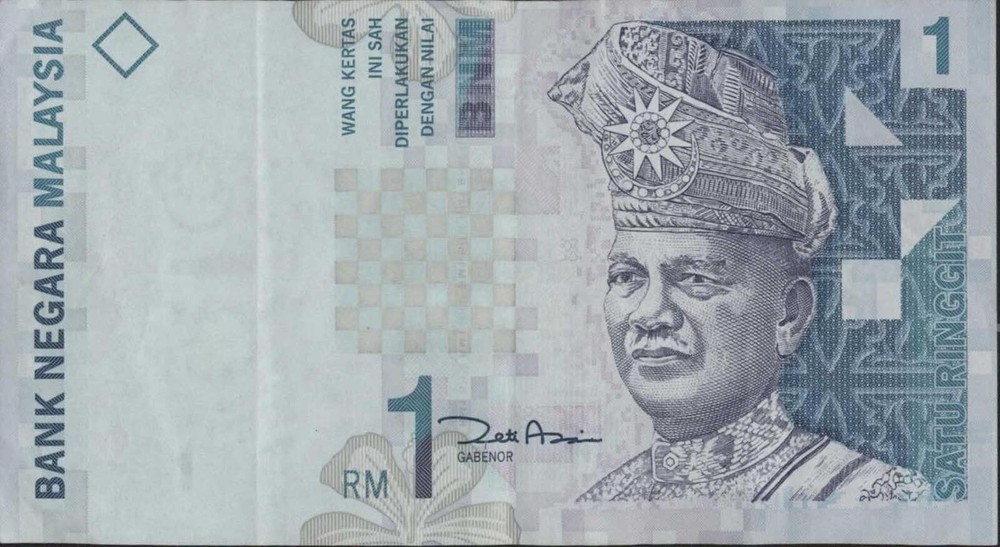 (N73-31) 1998 Malaysia 1 Ringgit Bank note (AF)