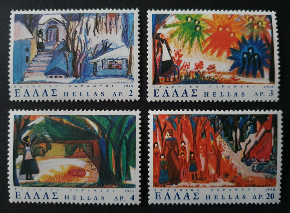 1978 GREECE HELLAS FAIRY TALES VF MNH