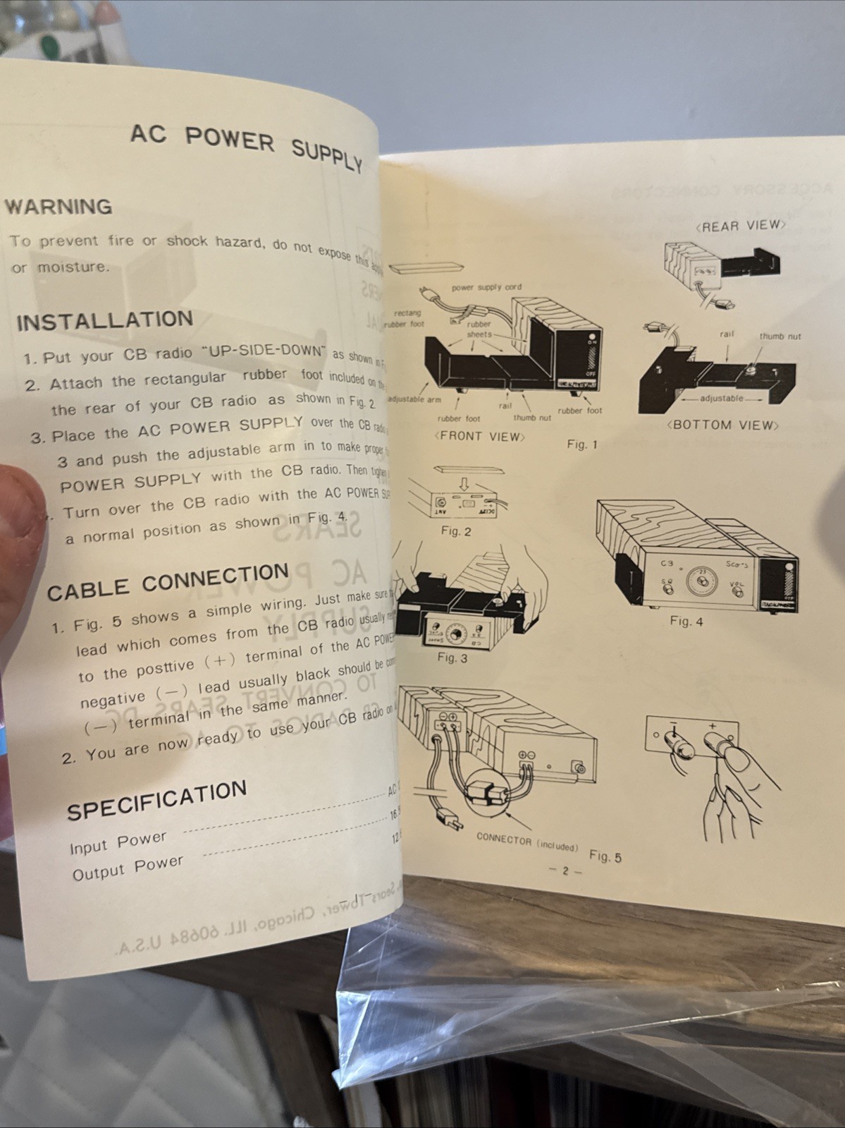 New Sears CB Radio Power Supply Converter 120v AC to 12V DC Home Use # 6136781