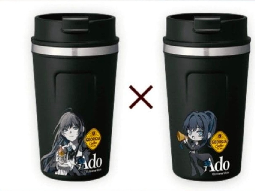 Ado Georgia Collaboration Coffee Senka Pair Mug No.3