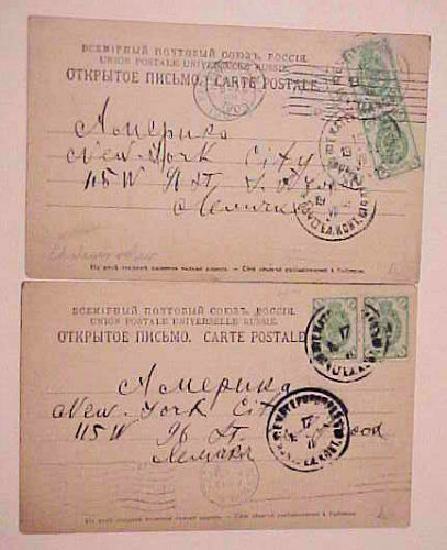 RUSSIA B/S US 1903 EKATEDINOSLAV x2