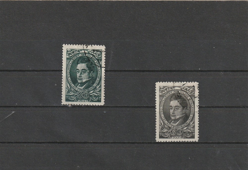 USSR Mi. No. 946-947.----1945.   D-36