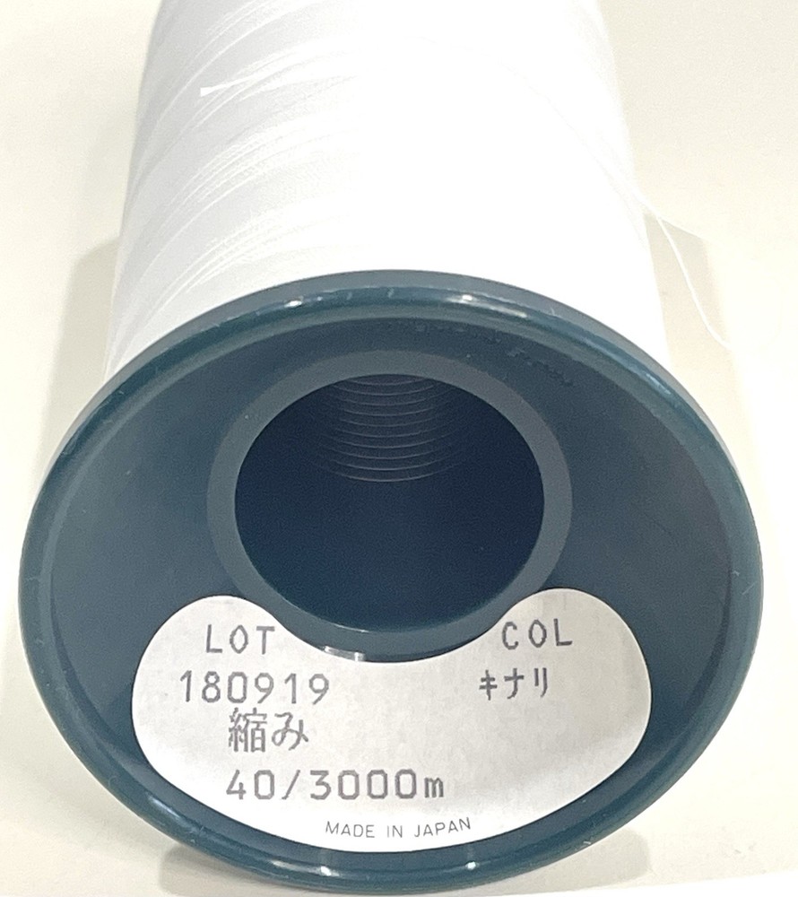 Chizimi Shrinking Thread Spool White Machine Embroidery Sewing NEW