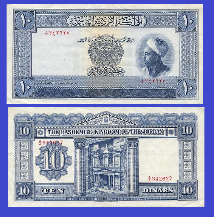 jordan 10 dinars 1949 /- Copy