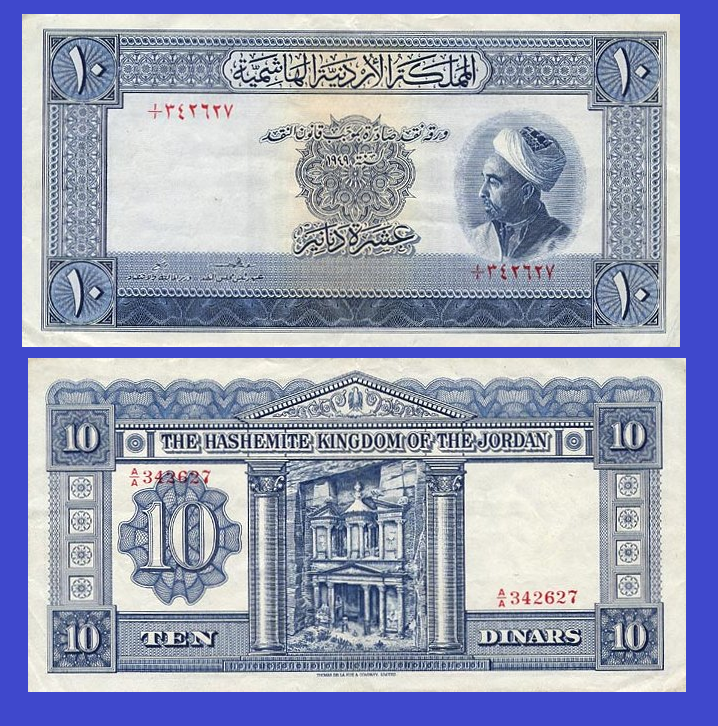 jordan 10 dinars 1949 /- Copy