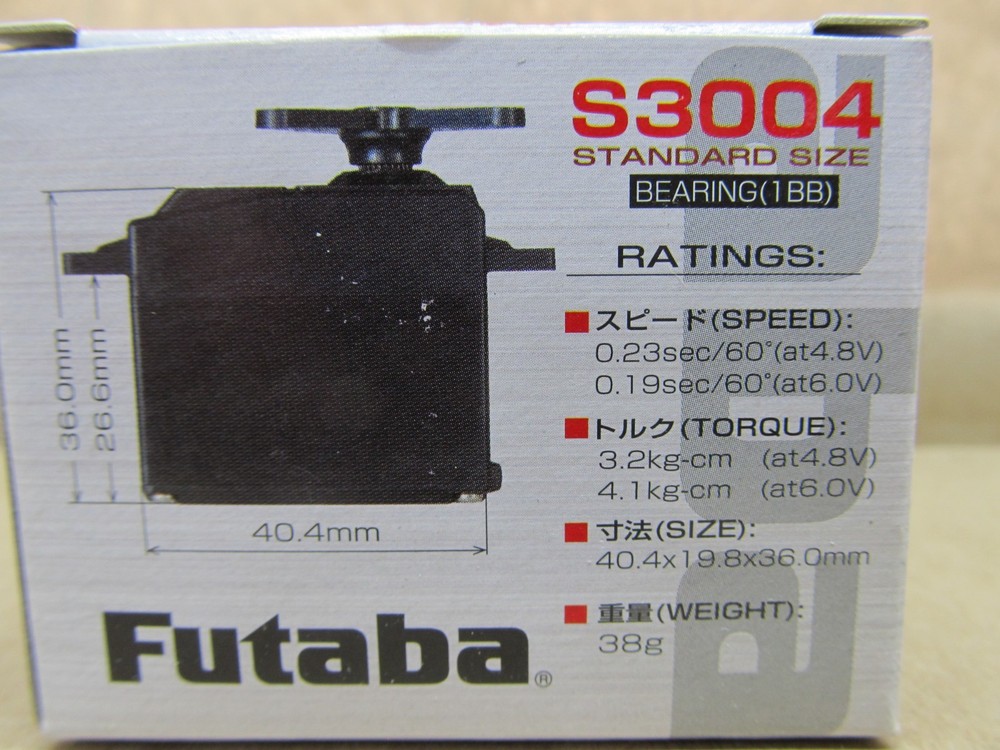 Two Futaba S3004 Servos