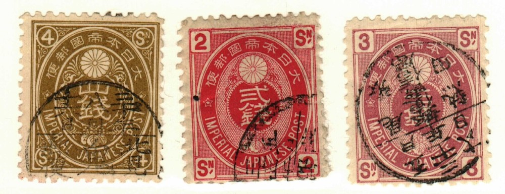 Japan #73, 76-7 used