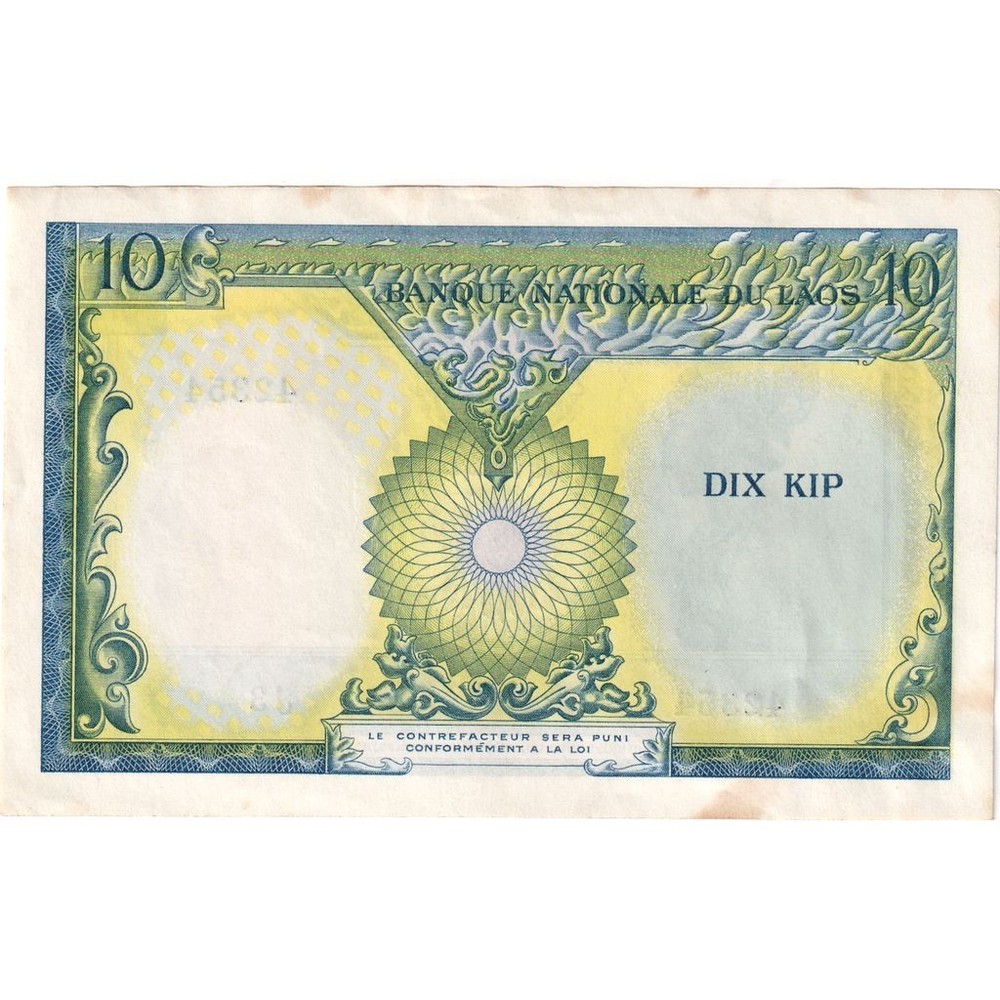 [#233229] Laos, 10 Kip, UNC