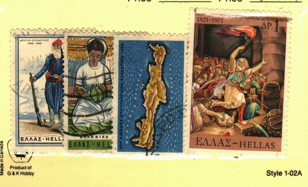 Greece #852, 854, 861, 1010 used