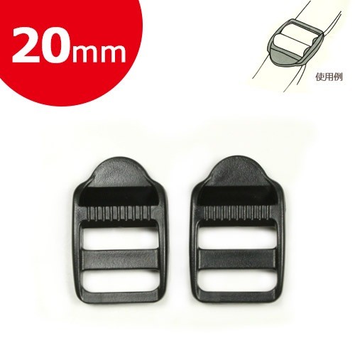 Cotton Memory Plastic Strap Adjuster 20mm Black 2pcs LL-20