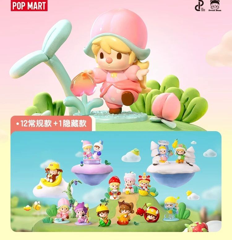 Genuine Sweet Bean Fruit Island Adventure Series  Figure Toy HOT！