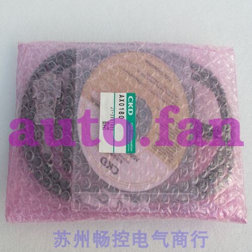 New Applicable for programmer AX0180