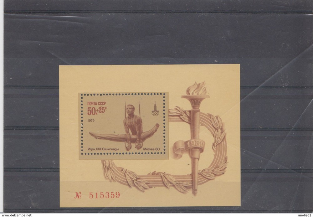 Block 136 Oly Summer Games Moscow MNH