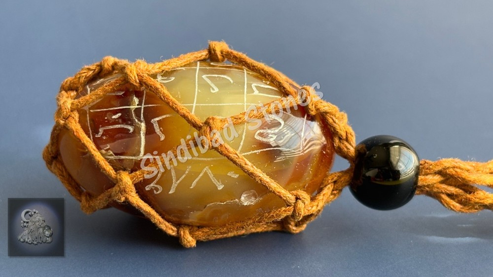 حجر النجاح, طلسم عقيق, حرز عقيق رباني, جدول روحاني - تعليقة تميمة التوفيق
