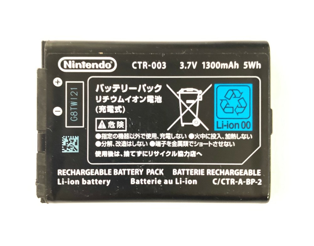 OEM Nintendo 3DS Battery Replacement CTR-003 1300mAh 5Wh