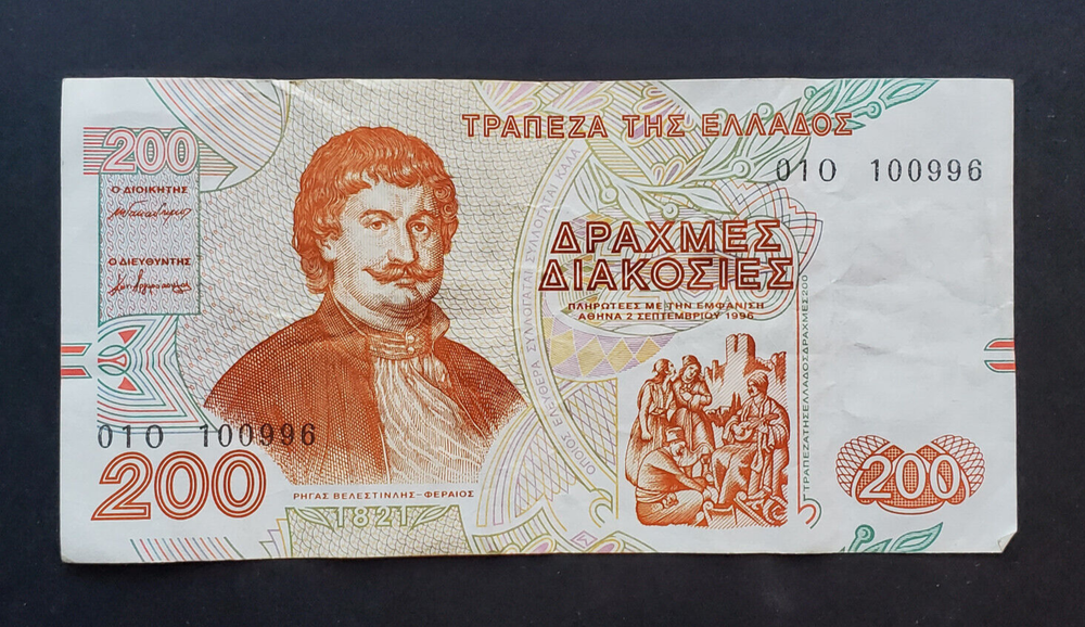 Greece 200 Drachmaes, 1996, P-204, UNC