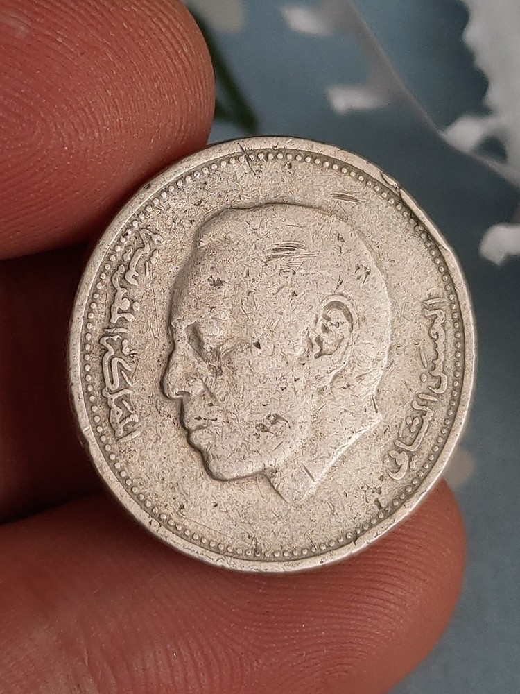 Morocco - 1987 - 1 Dirham