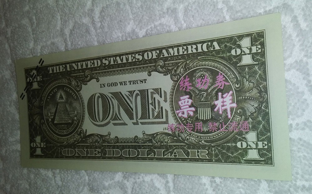 2006 Chinese Practice Notes - "Training Note" - " Samples" Full Set