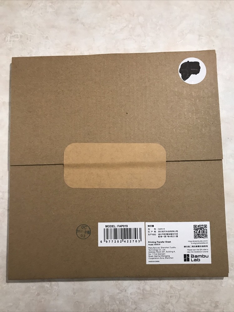 Bambu Lab FAP019 Printing Transfer Sheet