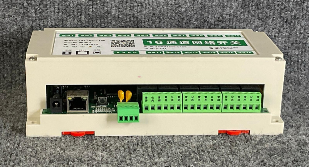 Zhenming Electronics ZMRN1610-V16B 16-Channel Network Controller Switch Wireless
