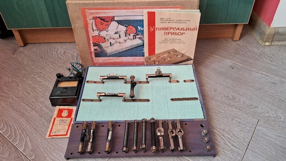 Vintage Universal "Iontel Device" Educational Laboratory Physics Soviet USSR 70s