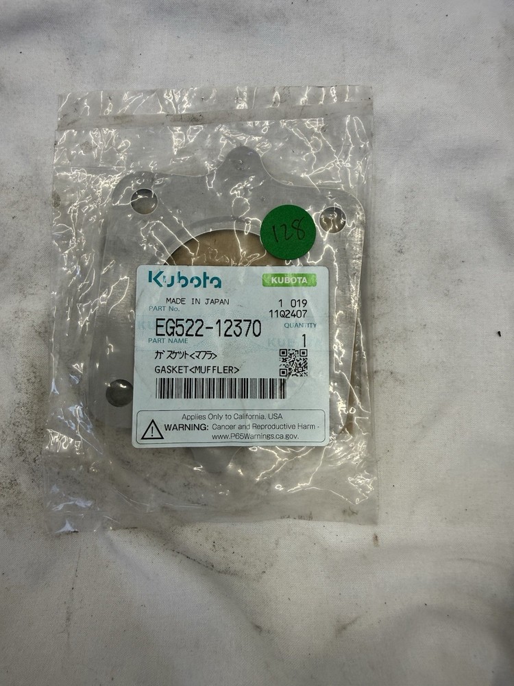 Muffler Gasket
