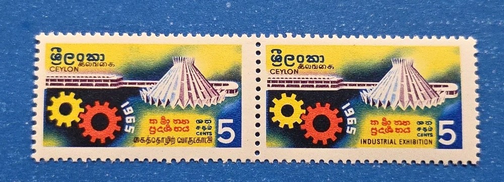 Ceylon Stamps, Scott 381a MNH