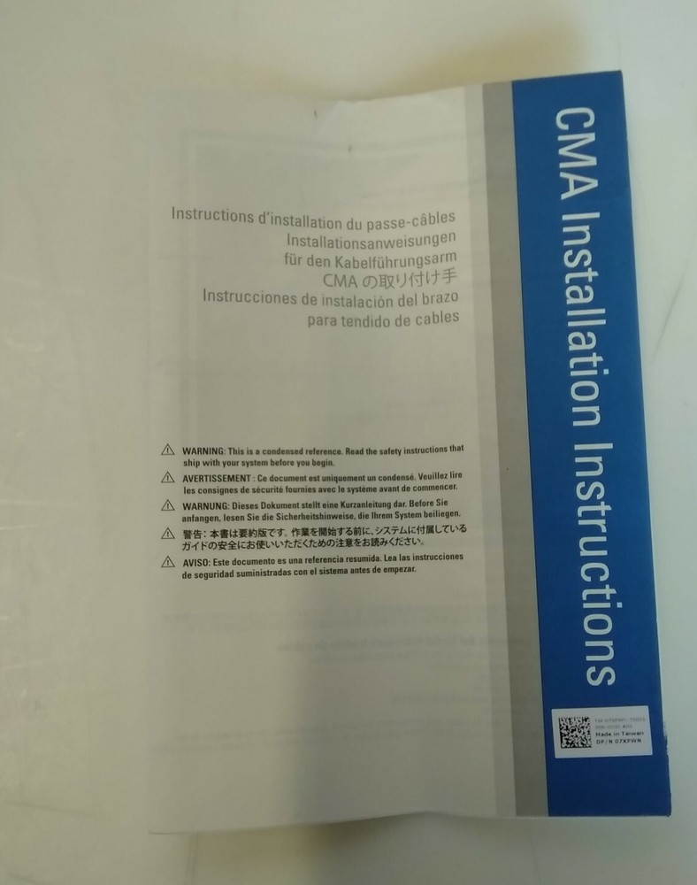 IU Cable Management Arm Kit DP/N 0231CF