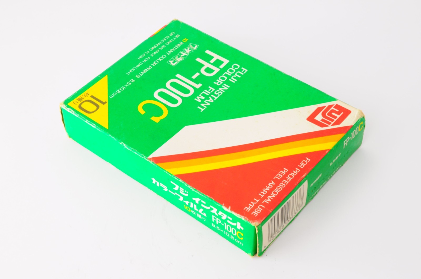 **Unused** Fujifilm Fuji FP-100C 100 ISO Instant Color Film EXP. 1993/08 FromJPN