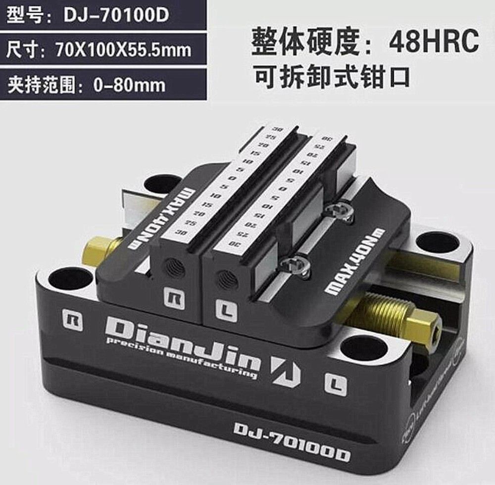 Four / Five-Axis Clamp Self-Centering Vise Quick Change Four-Axis L Bridge Plate