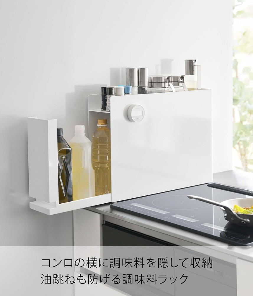 Yamazaki TOWER Kitchen Seasoning Rack Large Capacity Pull-out type 1 Step NEW