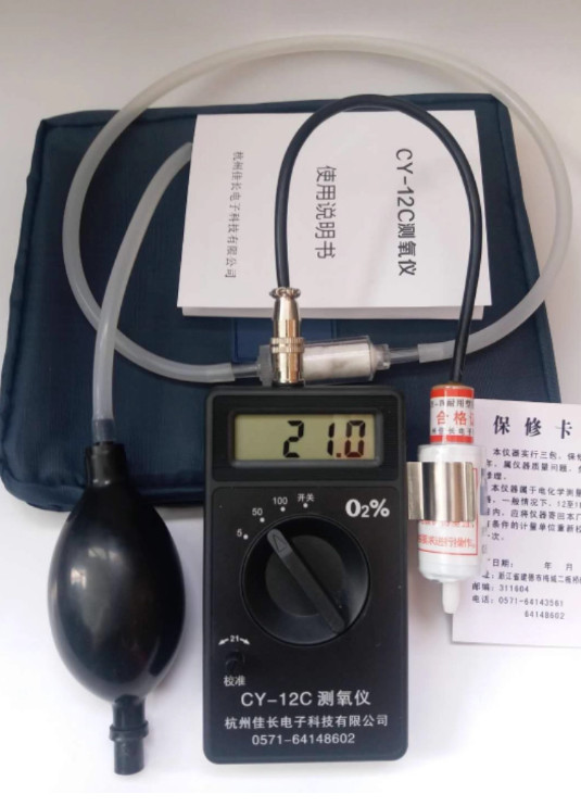 New Oxygen Concentration Tester Meter Detector Analyzer