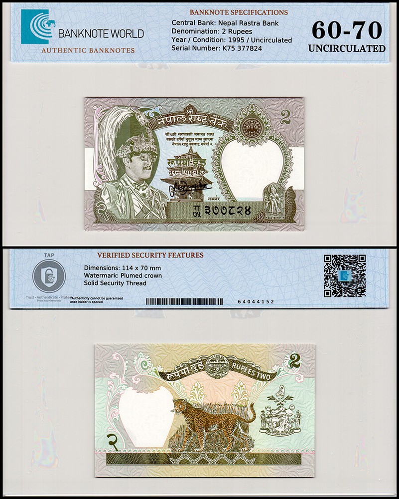 Nepal 2 Rupees, 1995-2000 ND, P-29b.3, UNC, Authenticated Banknote