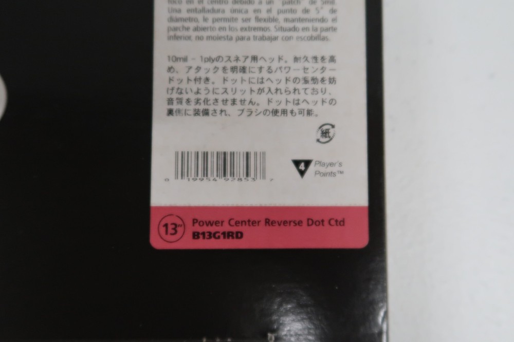Evans Power Center Reverse Dot Ctd B13G1RD 13" Tom Head