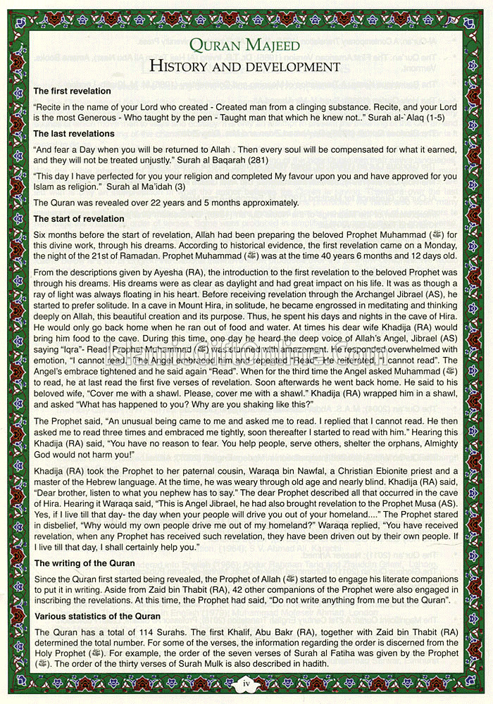 My Cherished Quran Translation