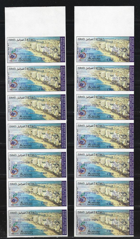 Israel 1998 Exhibition F.D. Masad  labels 6 different values Mint Never Hinged
