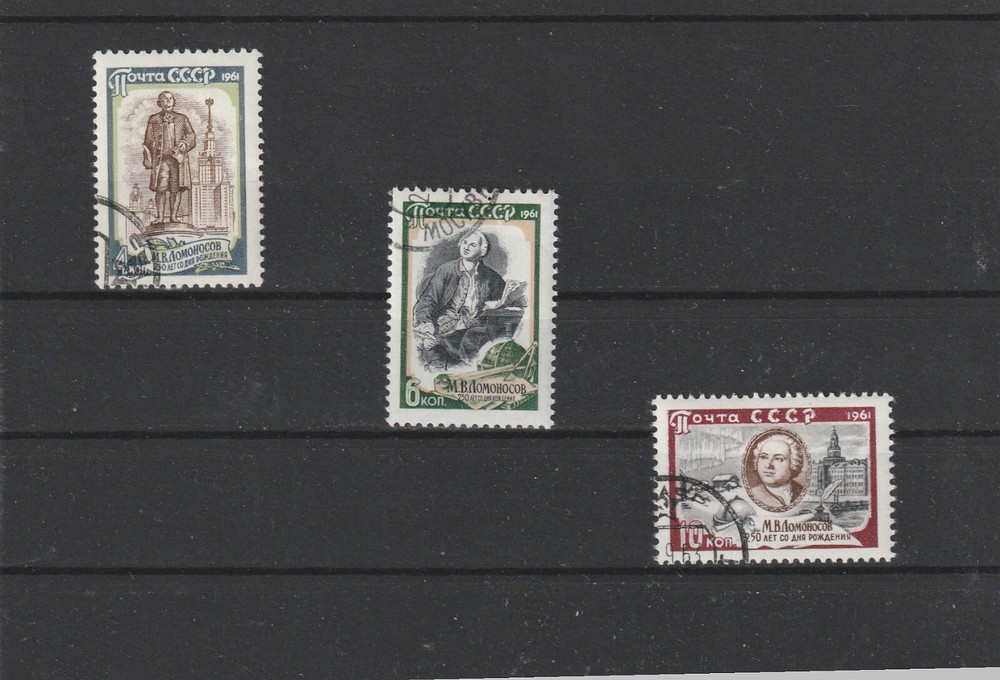 USSR Mi. No. 2550-2552.----1961.   S-35