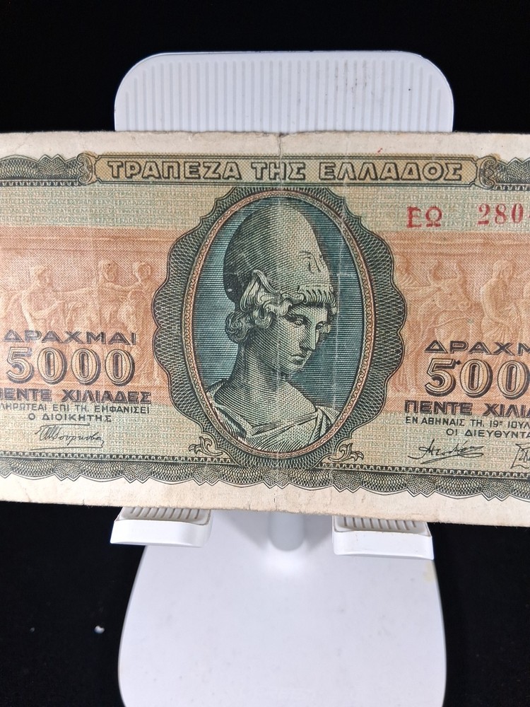 1943 GREECE 5000 DRACHMAI BANKNOTE