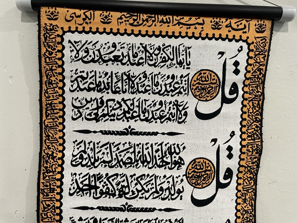 2 ISLAMIC ART CALLIGRAPHY WALL HANGING SCROLLS