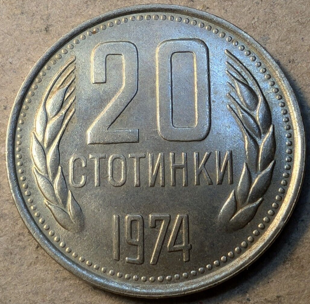 Bulgaria 20 stotinki 1974
