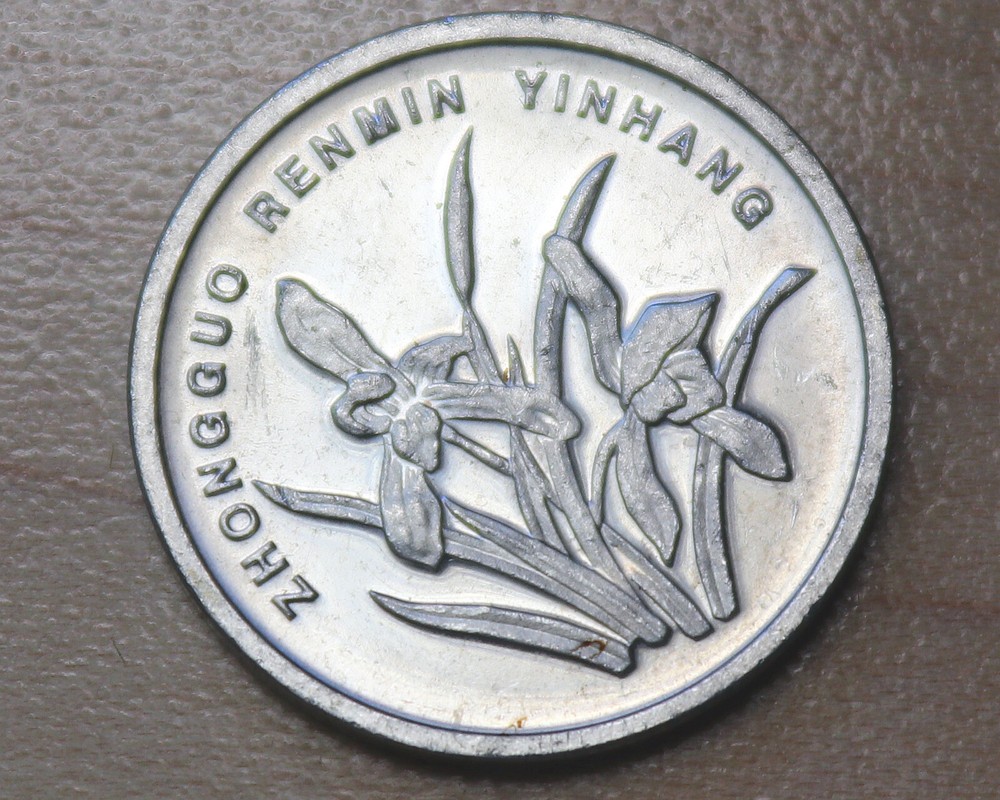 2001 China 1 Jiao