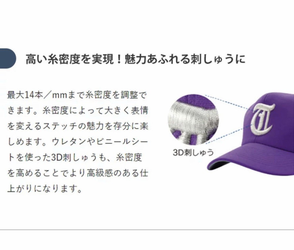 Brother 刺しゅうソフト「刺しゅうPRO 11」未使用・美品
