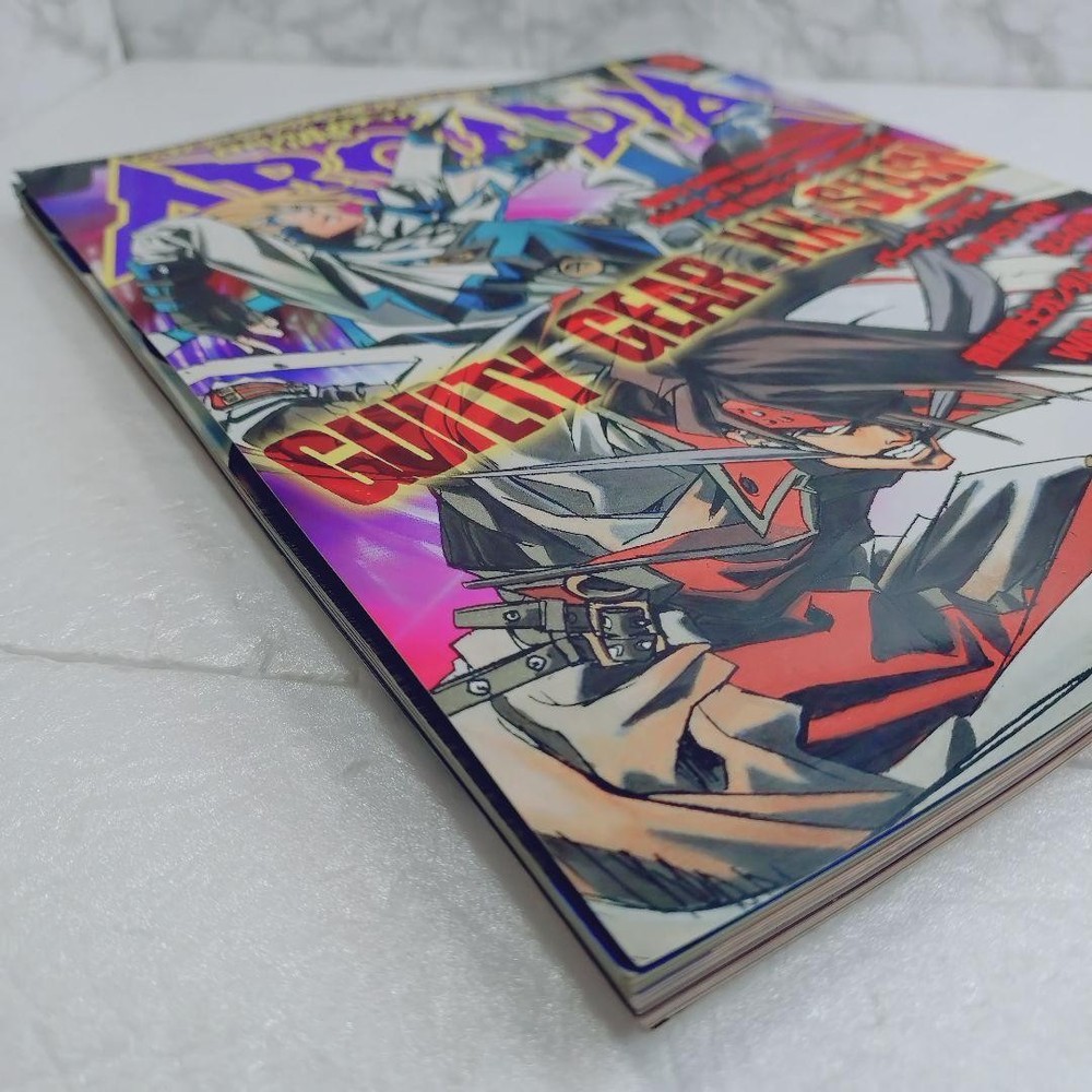 Monthly Arcadia November 2005 issue