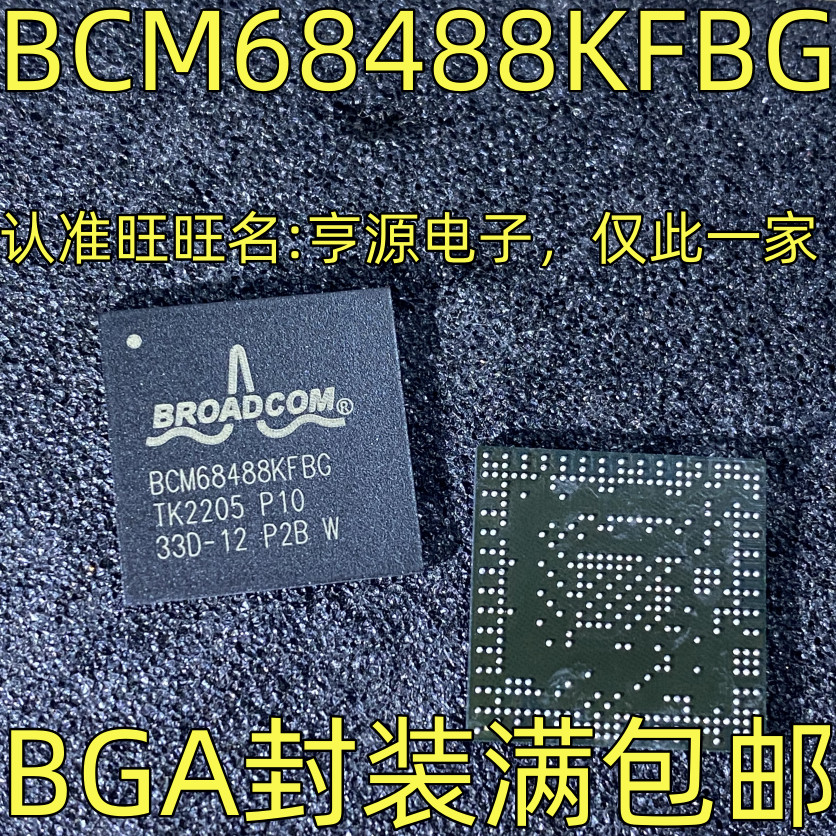 (1 Pcs)BCM68488KFBG Network Controller Chip BGA Package IC Chip #98HY
