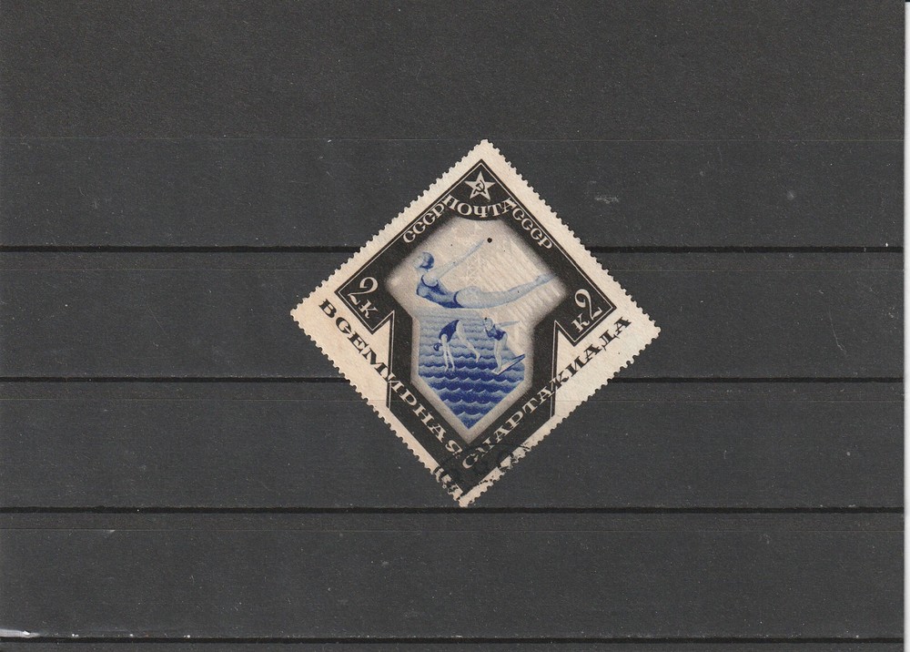 USSR Mi. No. 514.--1935.   H-57